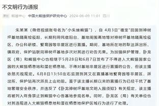 雷竞技最新官网截图3